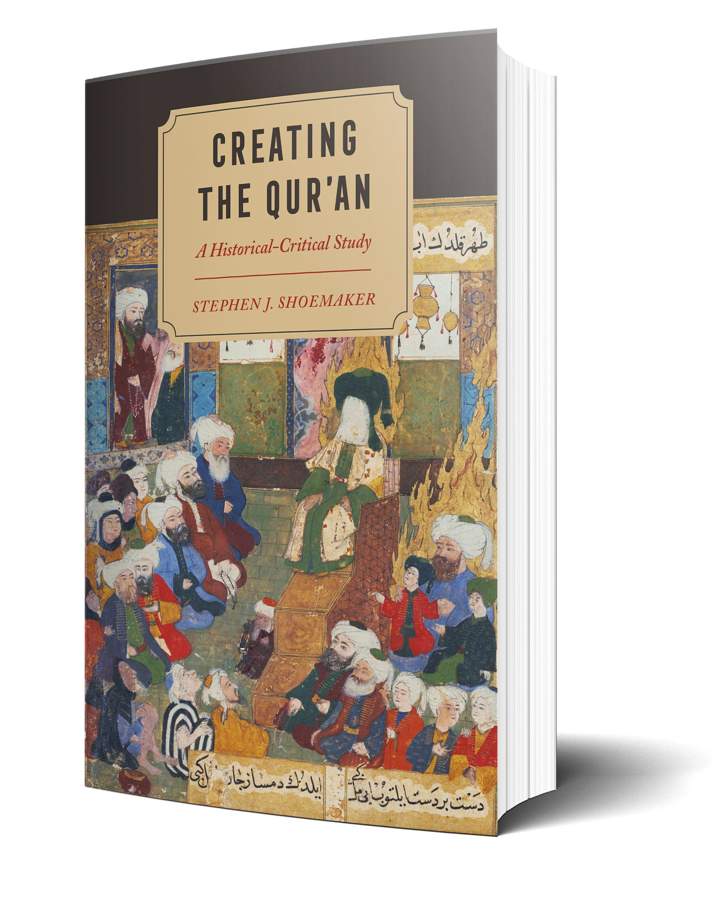 Creating the Quran