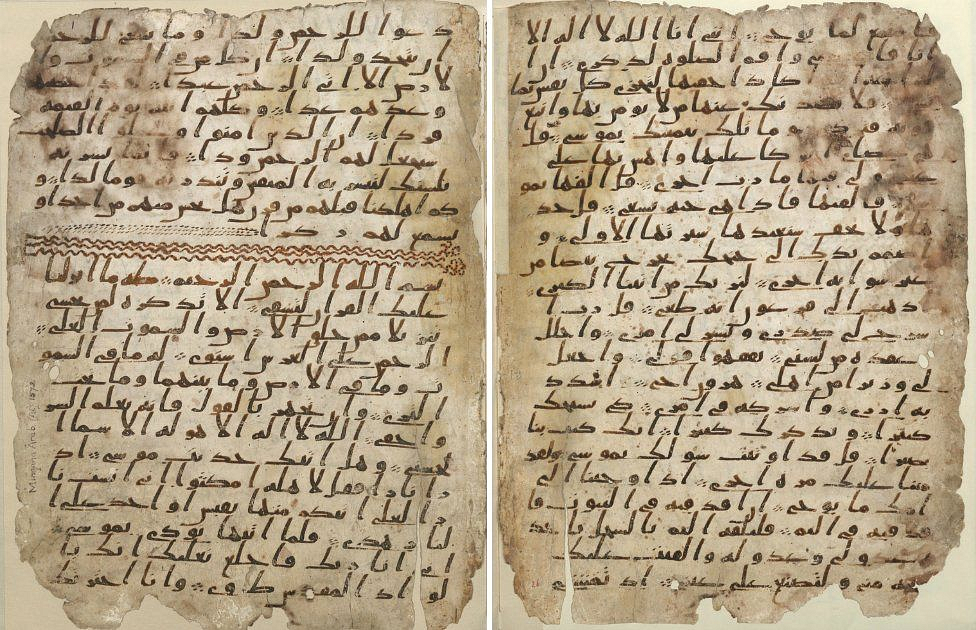 ancient quran text on weathered, yellowed pages